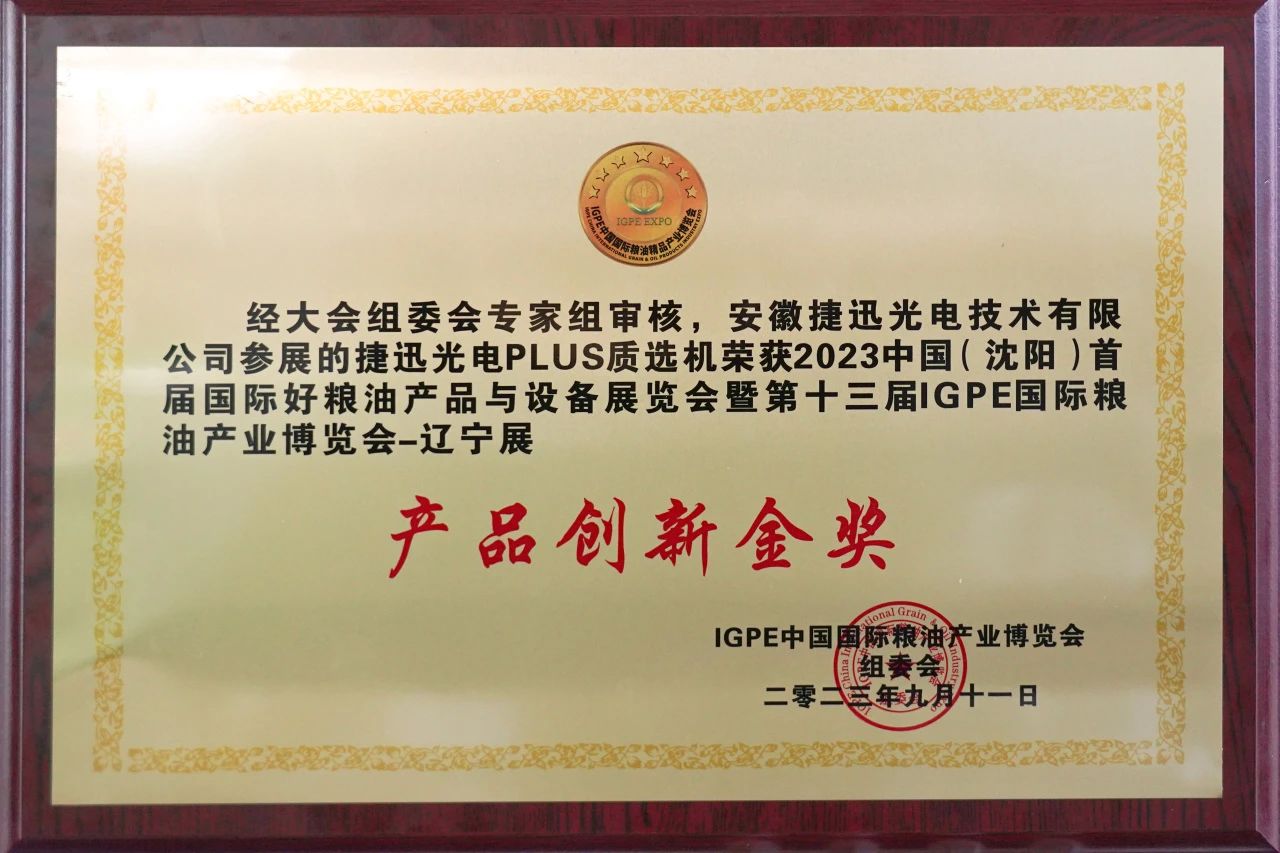 太阳成(tyc122cc-VIP认证集团)-Official Platform