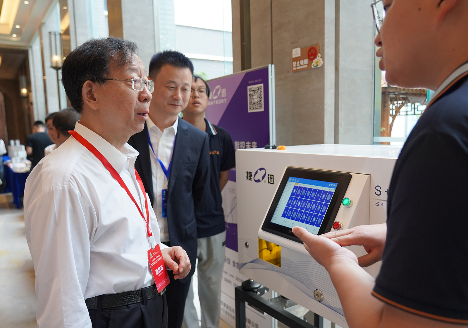 太阳成(tyc122cc-VIP认证集团)-Official Platform