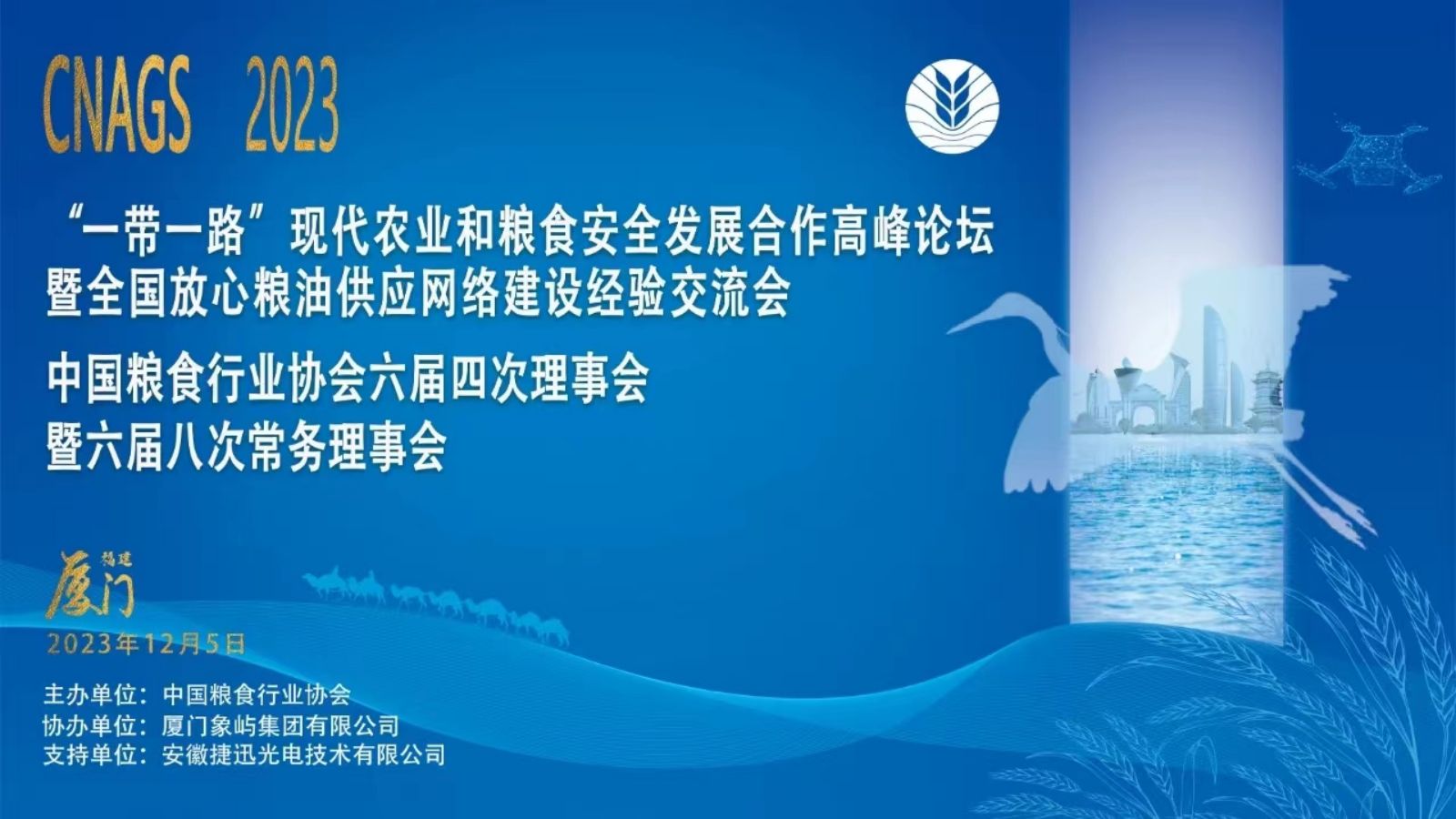 太阳成(tyc122cc-VIP认证集团)-Official Platform
