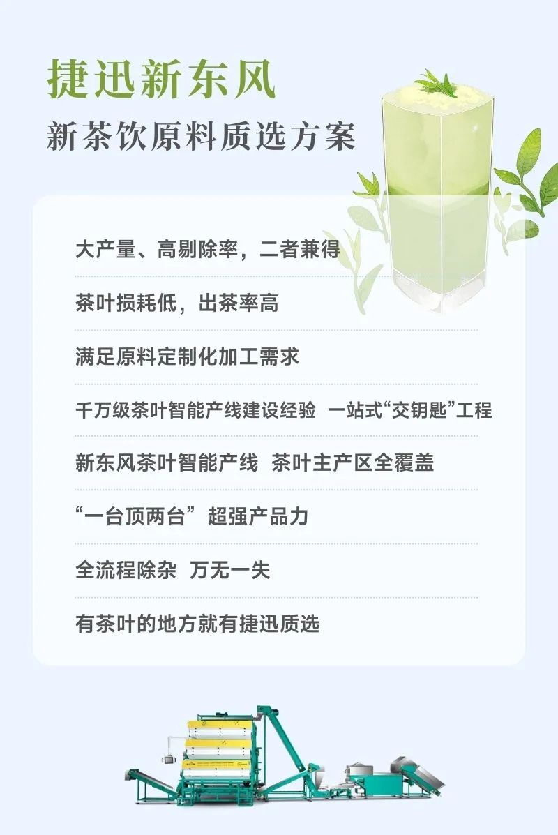 太阳成(tyc122cc-VIP认证集团)-Official Platform
