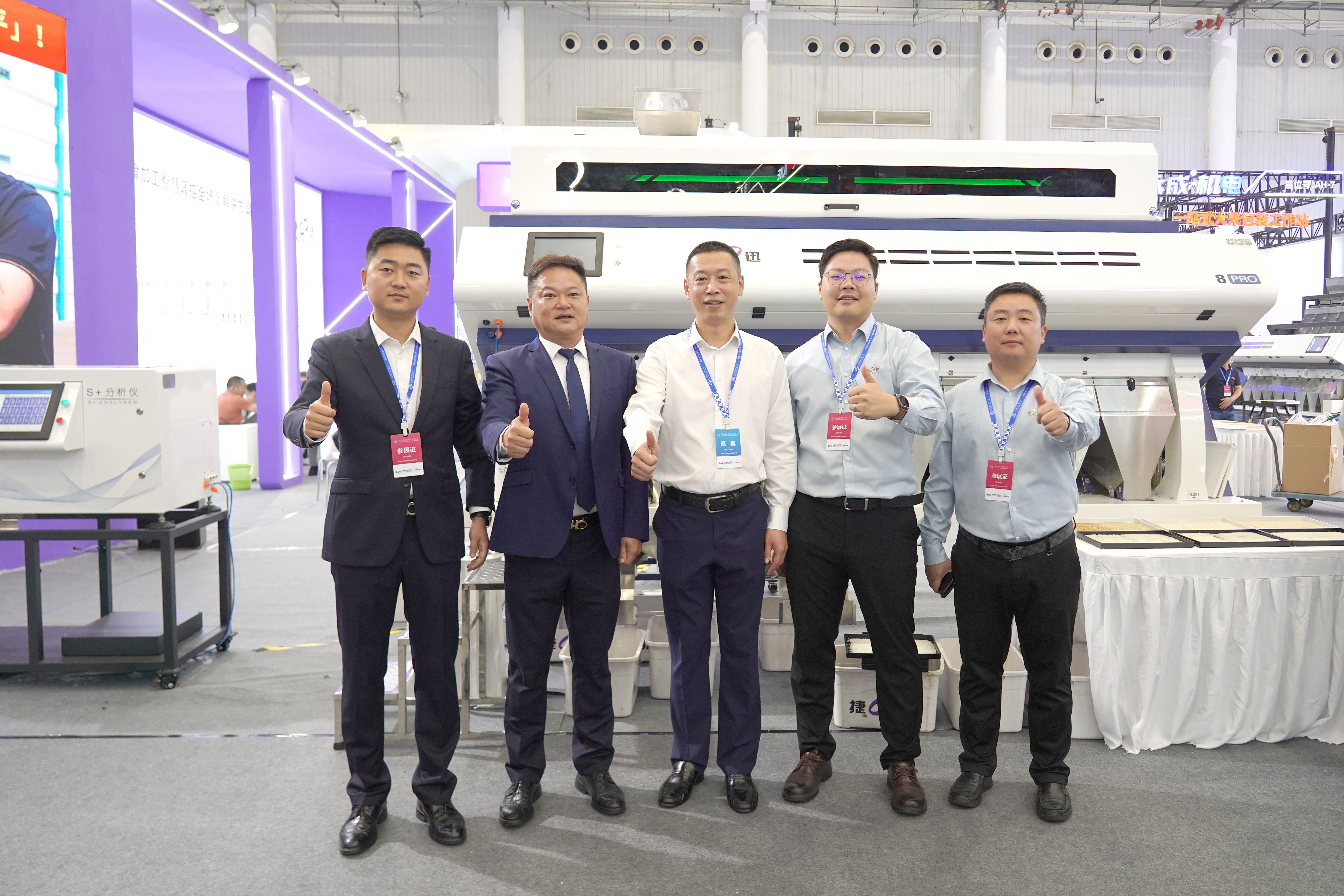 20241023125013_82321 太阳成(tyc122cc-VIP认证集团)-Official Platform