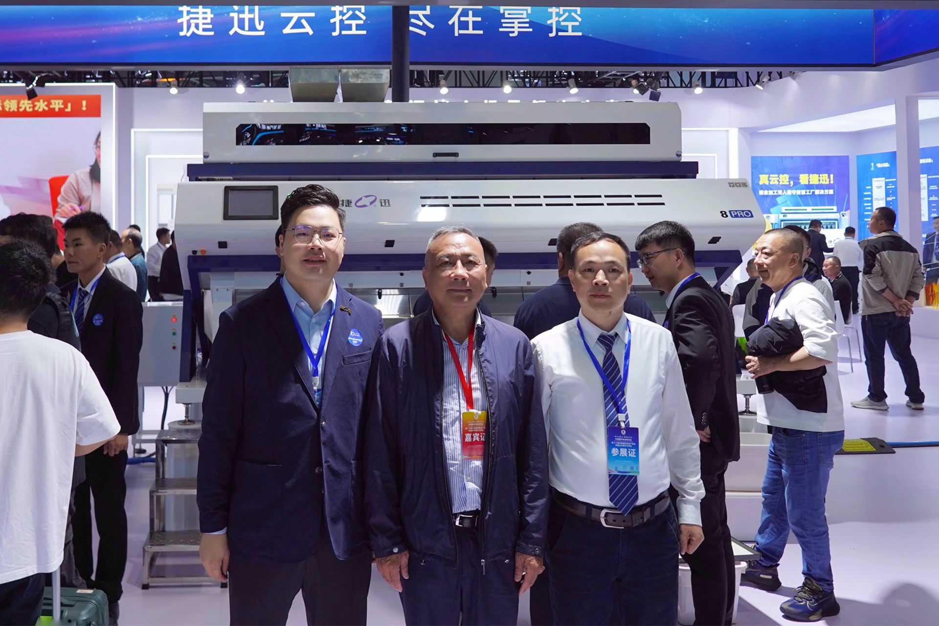 太阳成(tyc122cc-VIP认证集团)-Official Platform