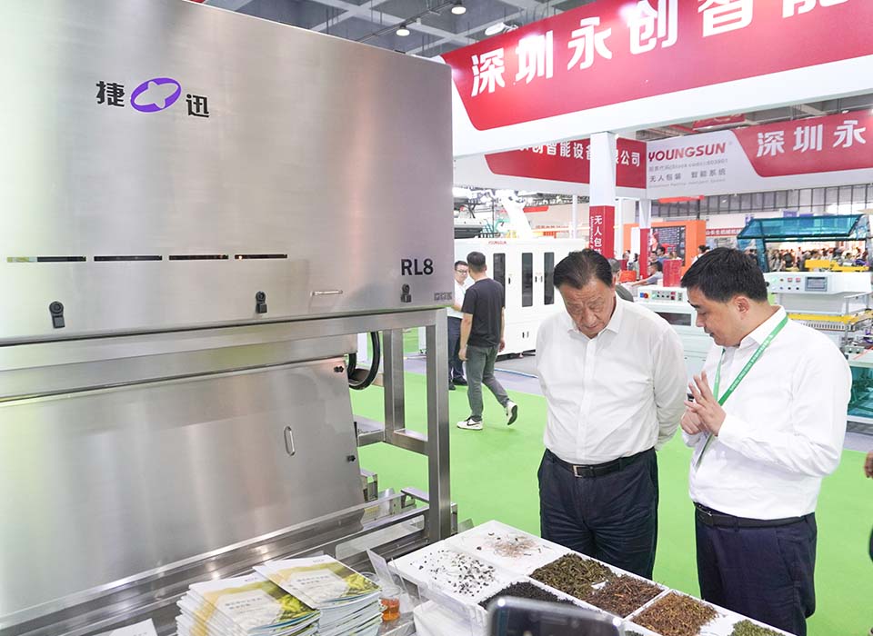 太阳成(tyc122cc-VIP认证集团)-Official Platform