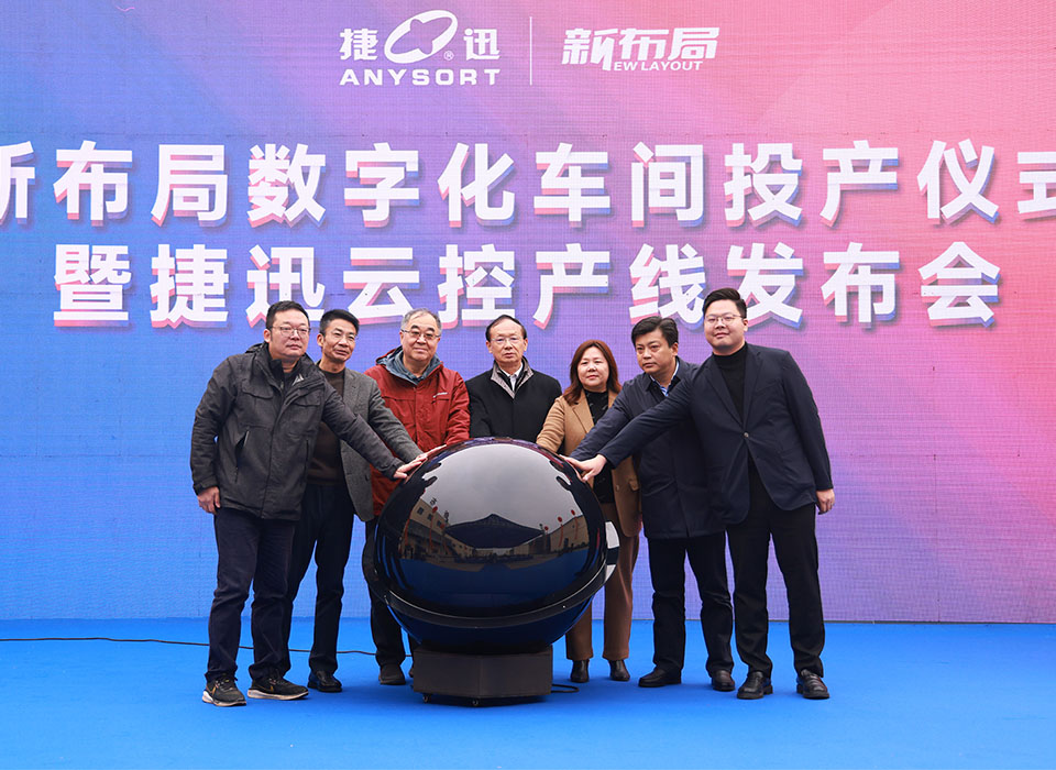 太阳成(tyc122cc-VIP认证集团)-Official Platform