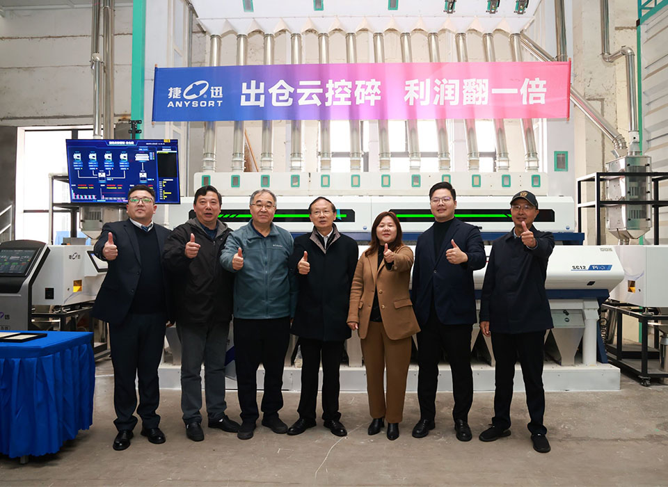 太阳成(tyc122cc-VIP认证集团)-Official Platform