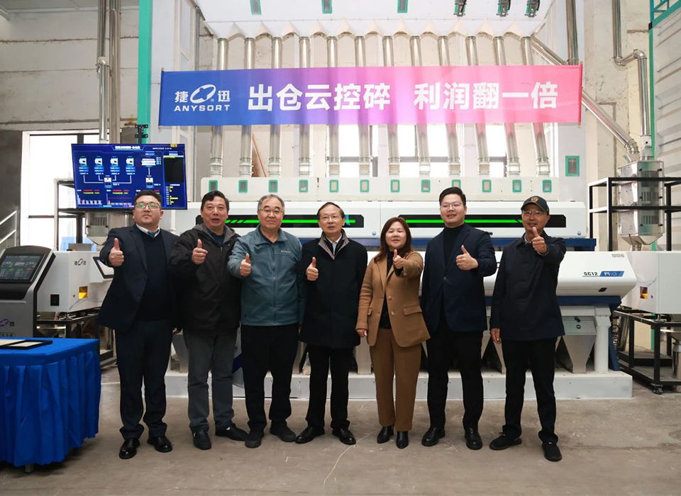 太阳成(tyc122cc-VIP认证集团)-Official Platform