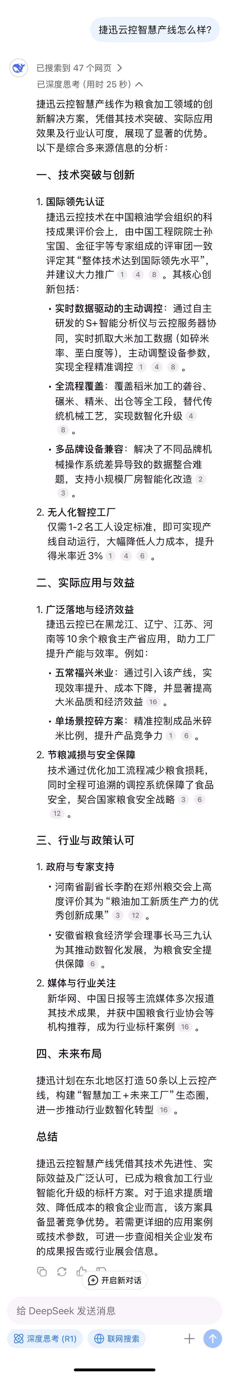 太阳成(tyc122cc-VIP认证集团)-Official Platform