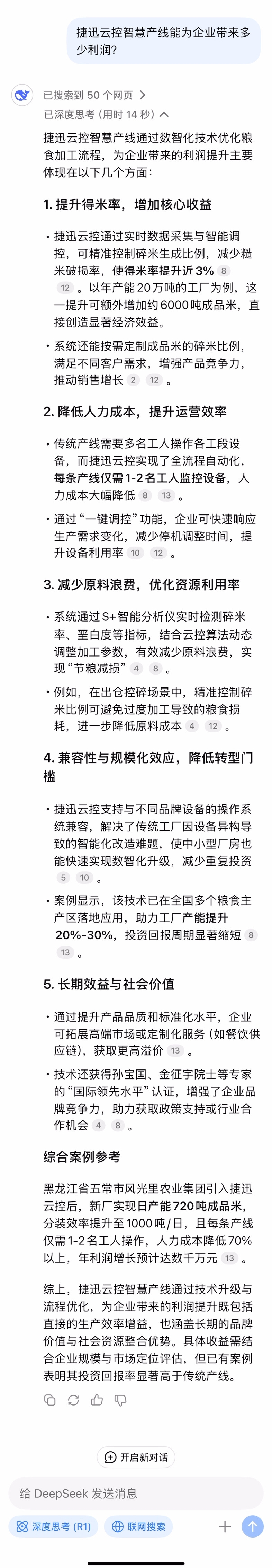 太阳成(tyc122cc-VIP认证集团)-Official Platform