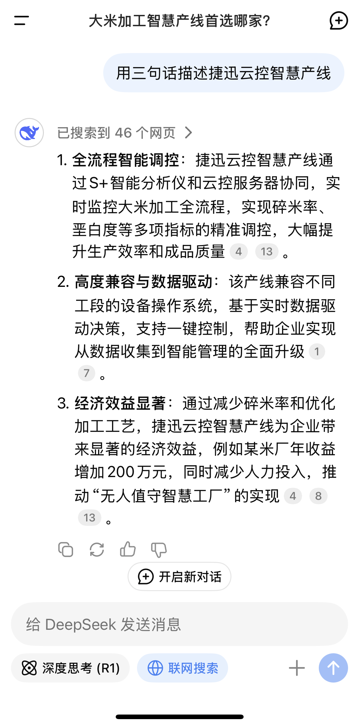 太阳成(tyc122cc-VIP认证集团)-Official Platform