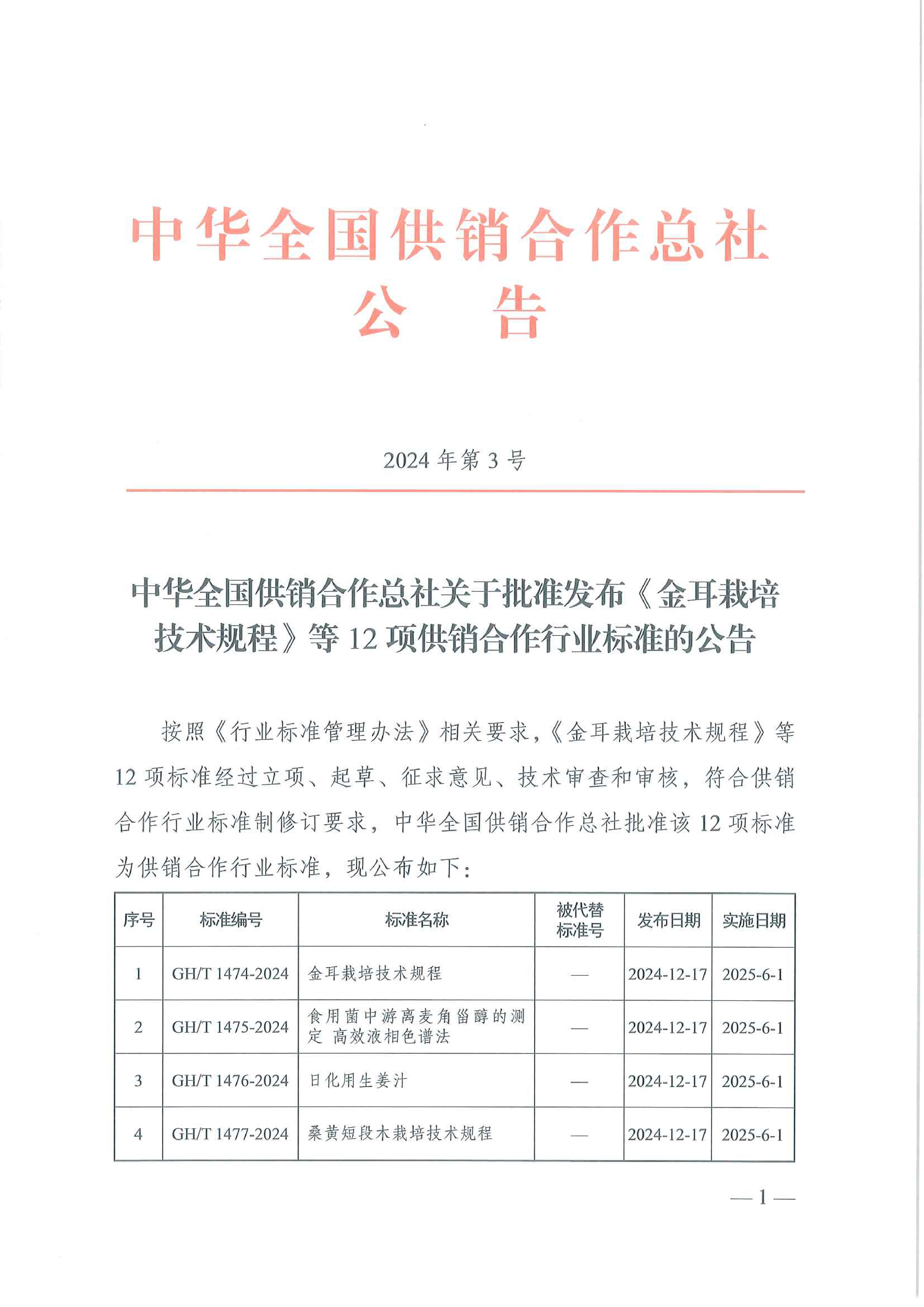 太阳成(tyc122cc-VIP认证集团)-Official Platform