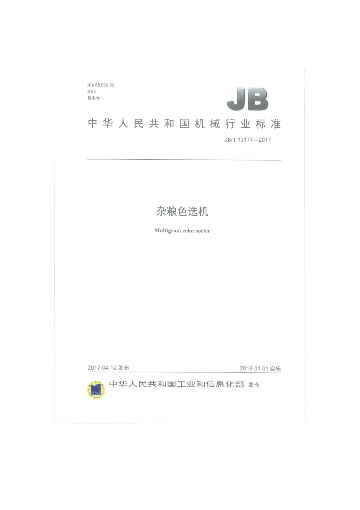 太阳成(tyc122cc-VIP认证集团)-Official Platform