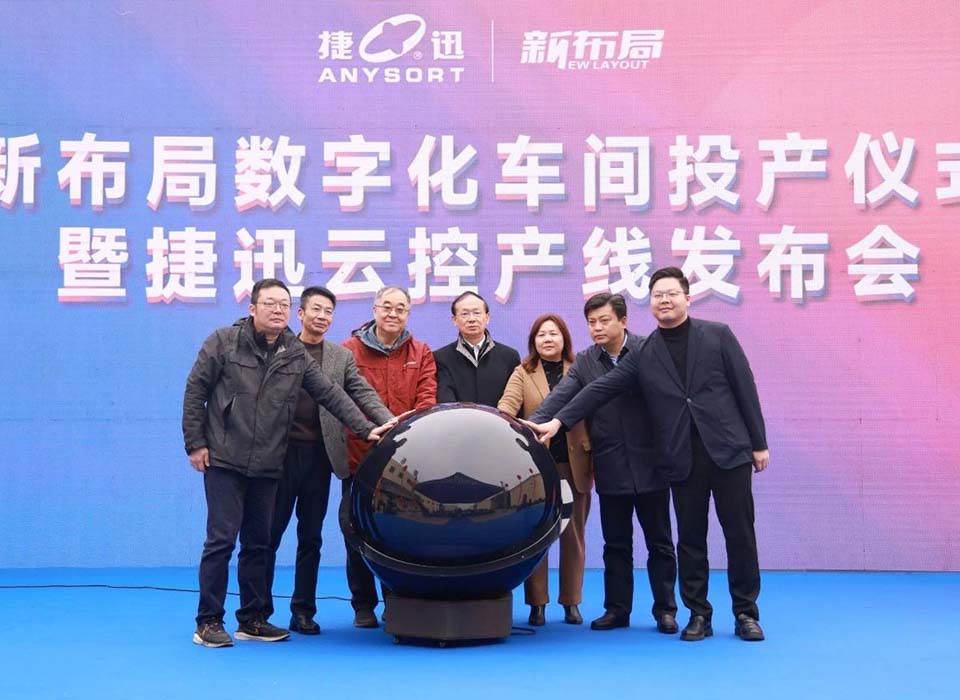 太阳成(tyc122cc-VIP认证集团)-Official Platform
