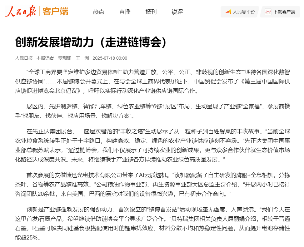 太阳成(tyc122cc-VIP认证集团)-Official Platform