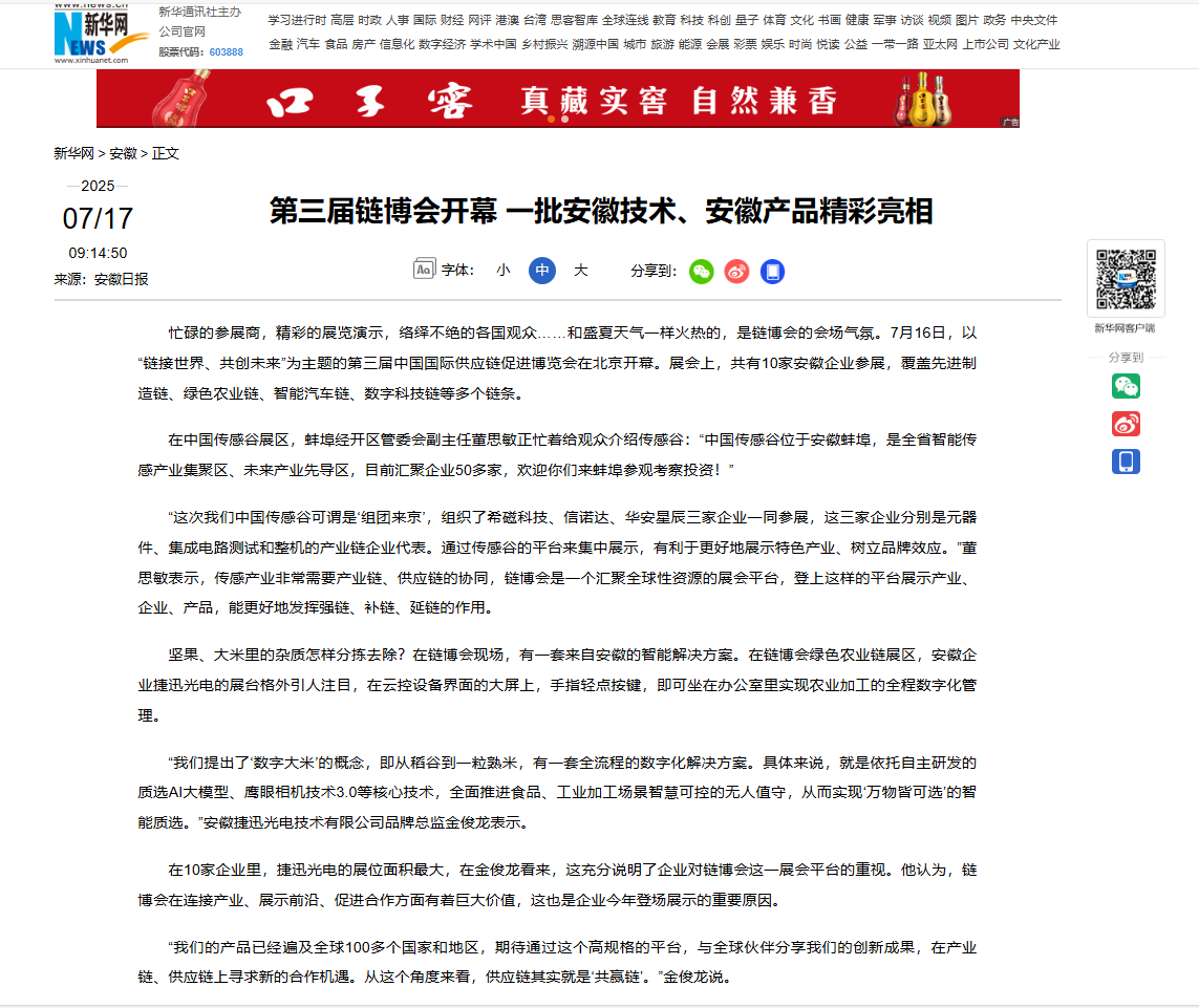 太阳成(tyc122cc-VIP认证集团)-Official Platform