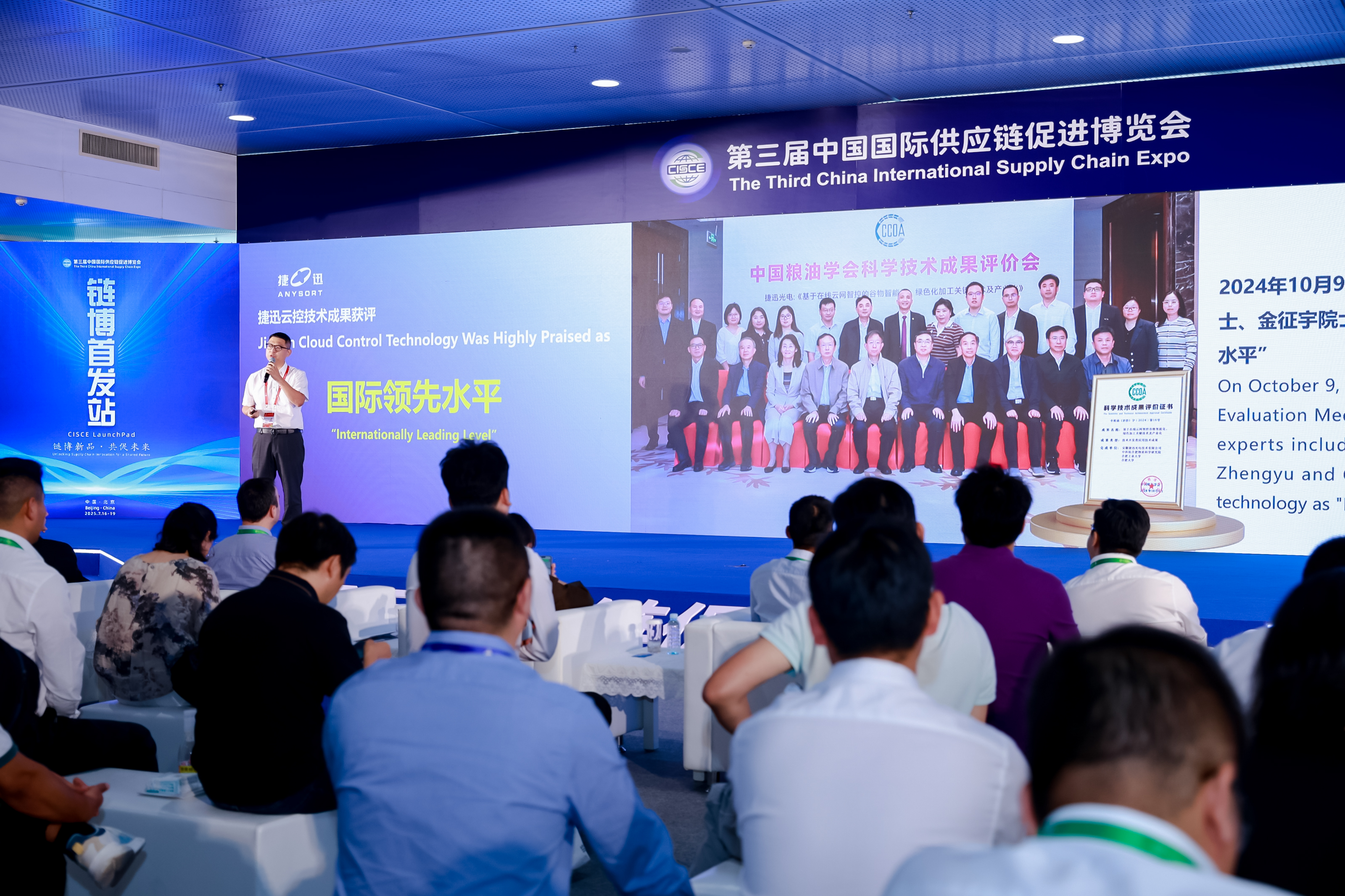 太阳成(tyc122cc-VIP认证集团)-Official Platform