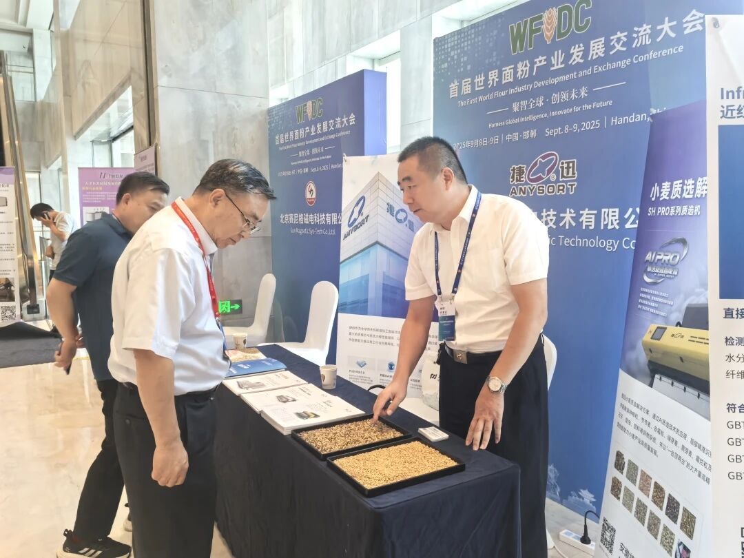 太阳成(tyc122cc-VIP认证集团)-Official Platform