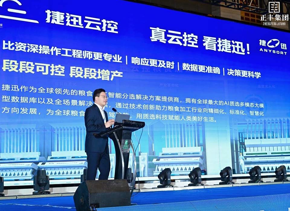 太阳成(tyc122cc-VIP认证集团)-Official Platform