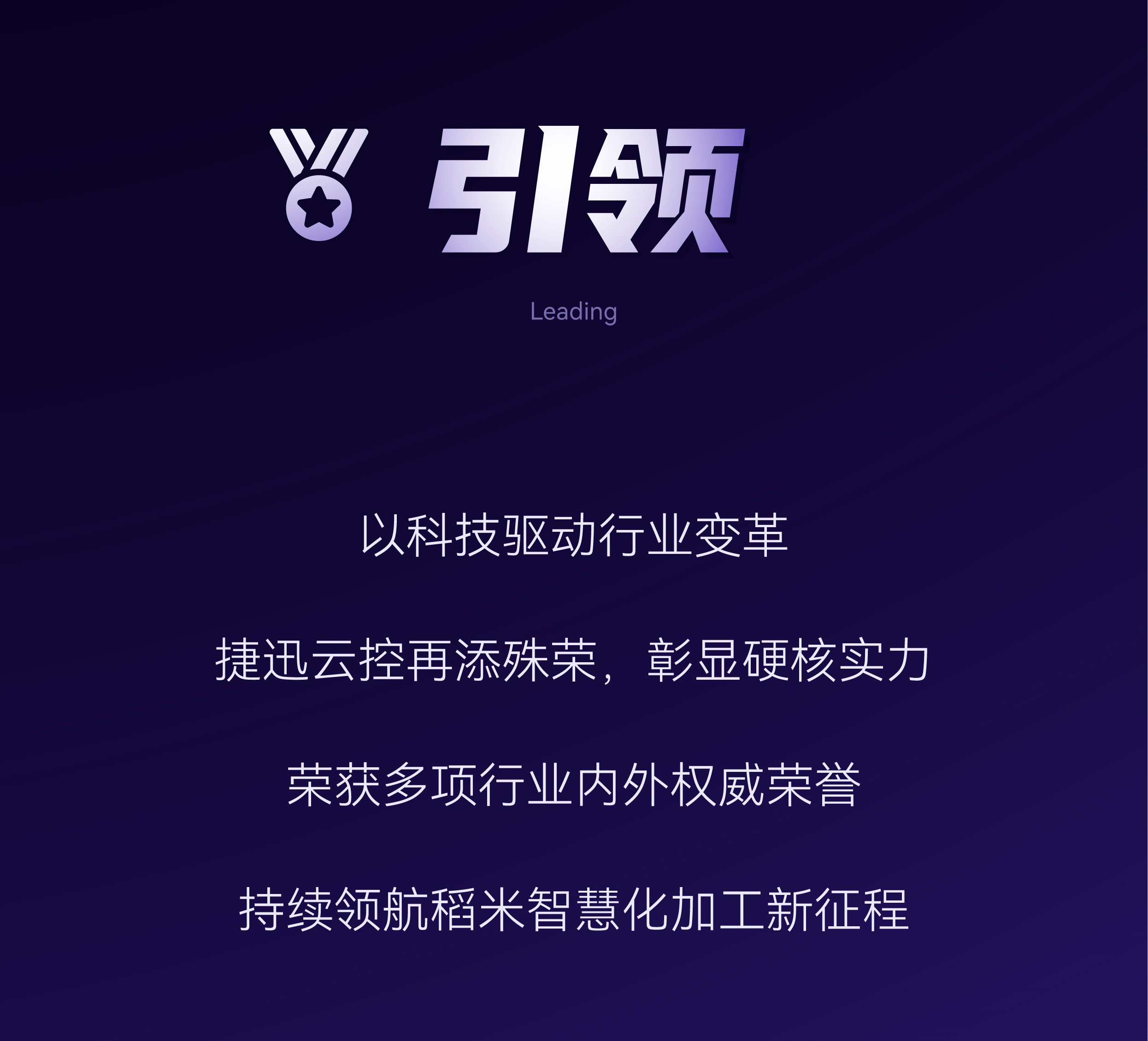 太阳成(tyc122cc-VIP认证集团)-Official Platform