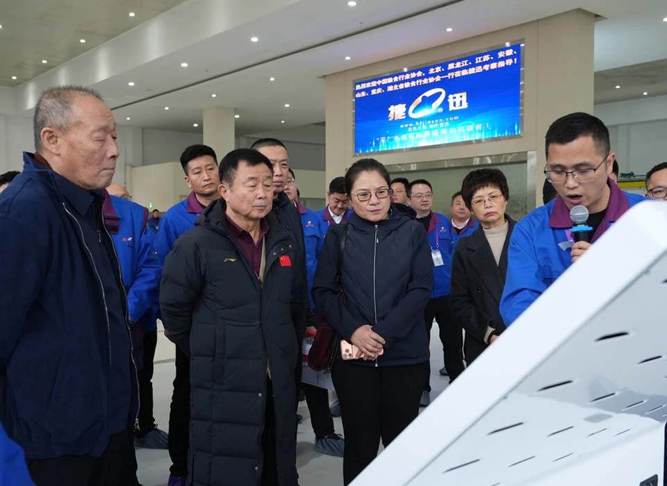 太阳成(tyc122cc-VIP认证集团)-Official Platform