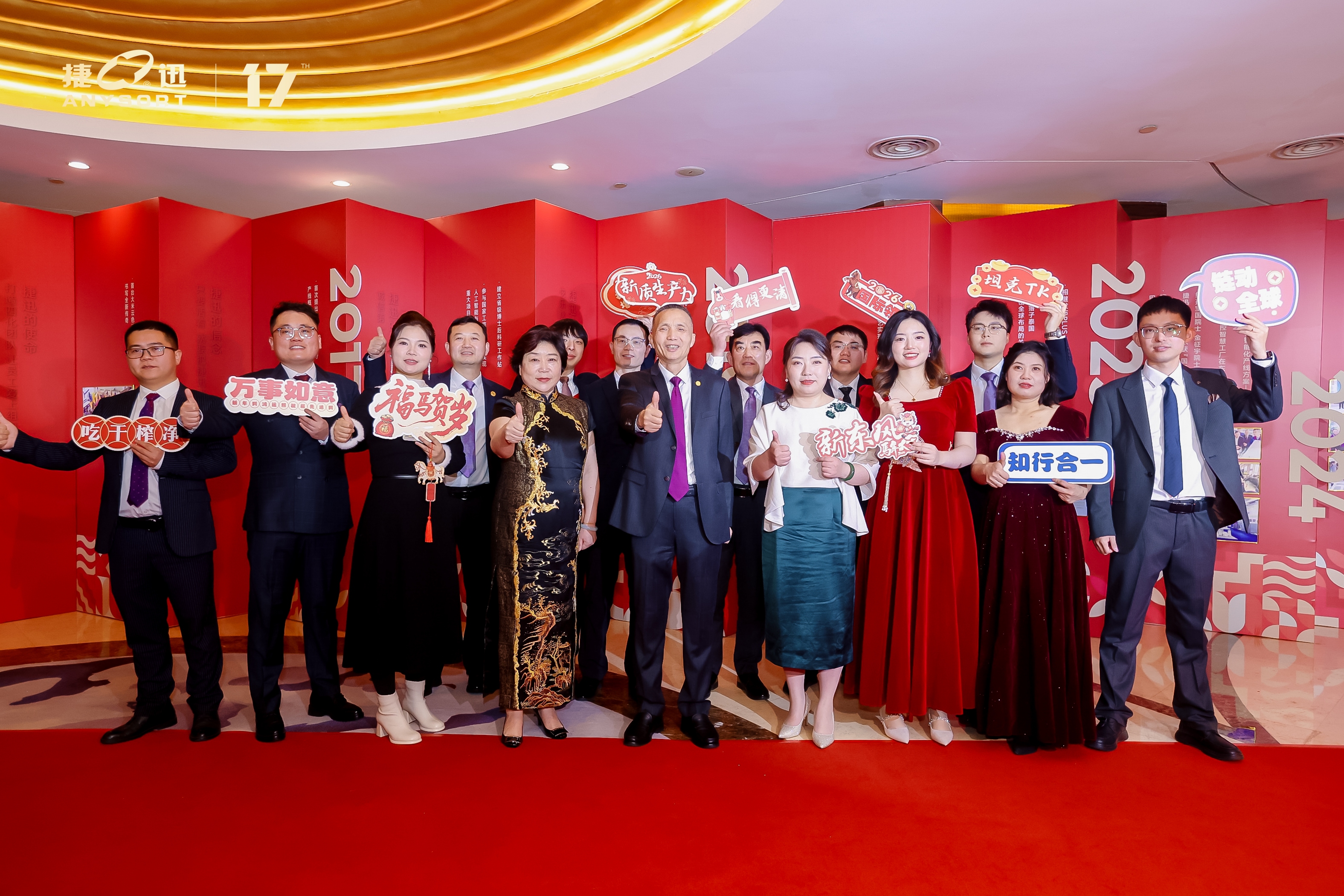 20260215222557_77553 太阳成(tyc122cc-VIP认证集团)-Official Platform