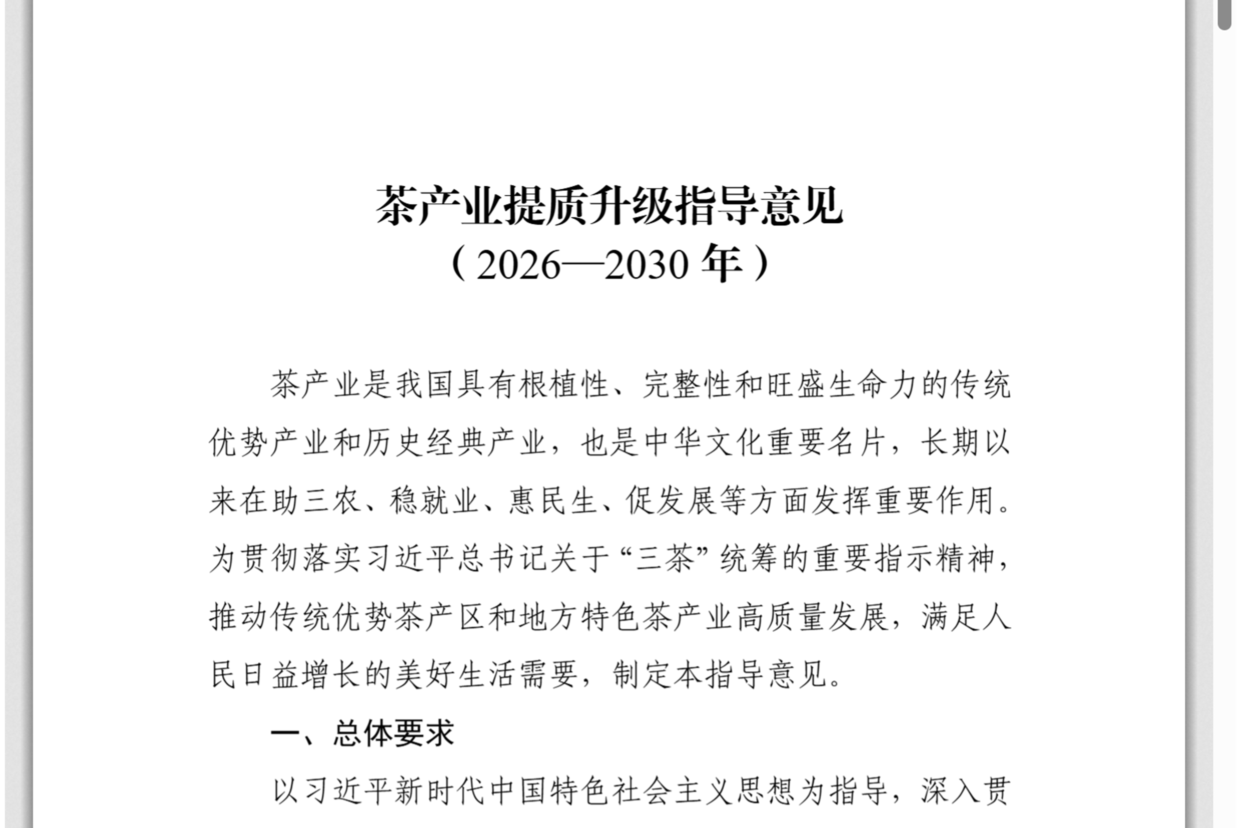 太阳成(tyc122cc-VIP认证集团)-Official Platform