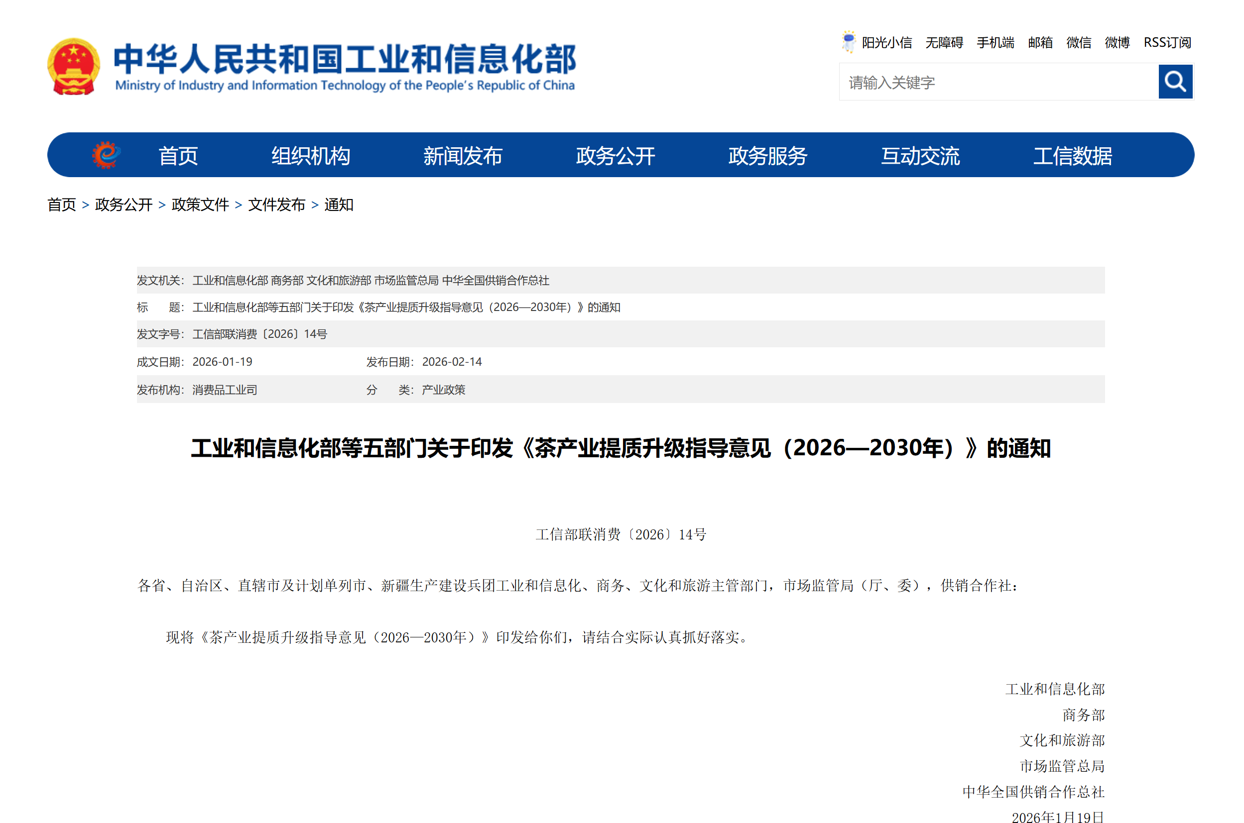 太阳成(tyc122cc-VIP认证集团)-Official Platform