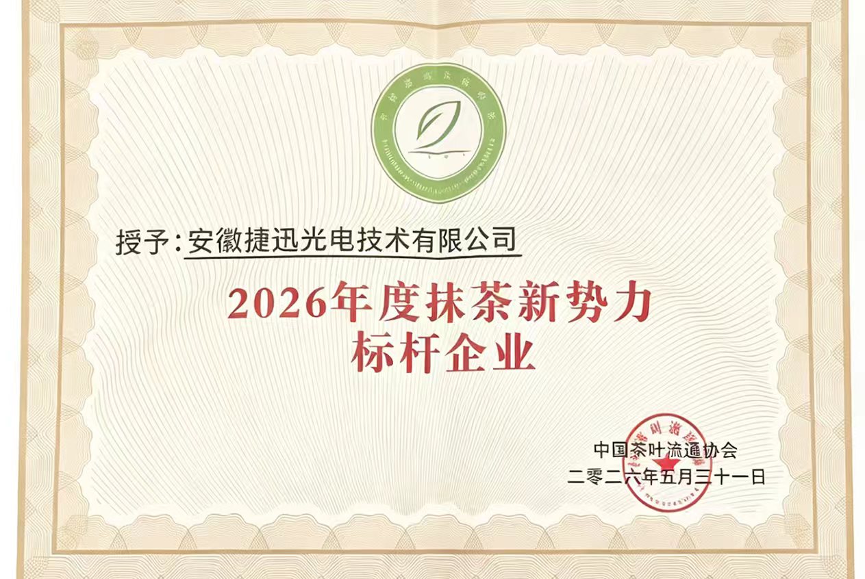 太阳成(tyc122cc-VIP认证集团)-Official Platform