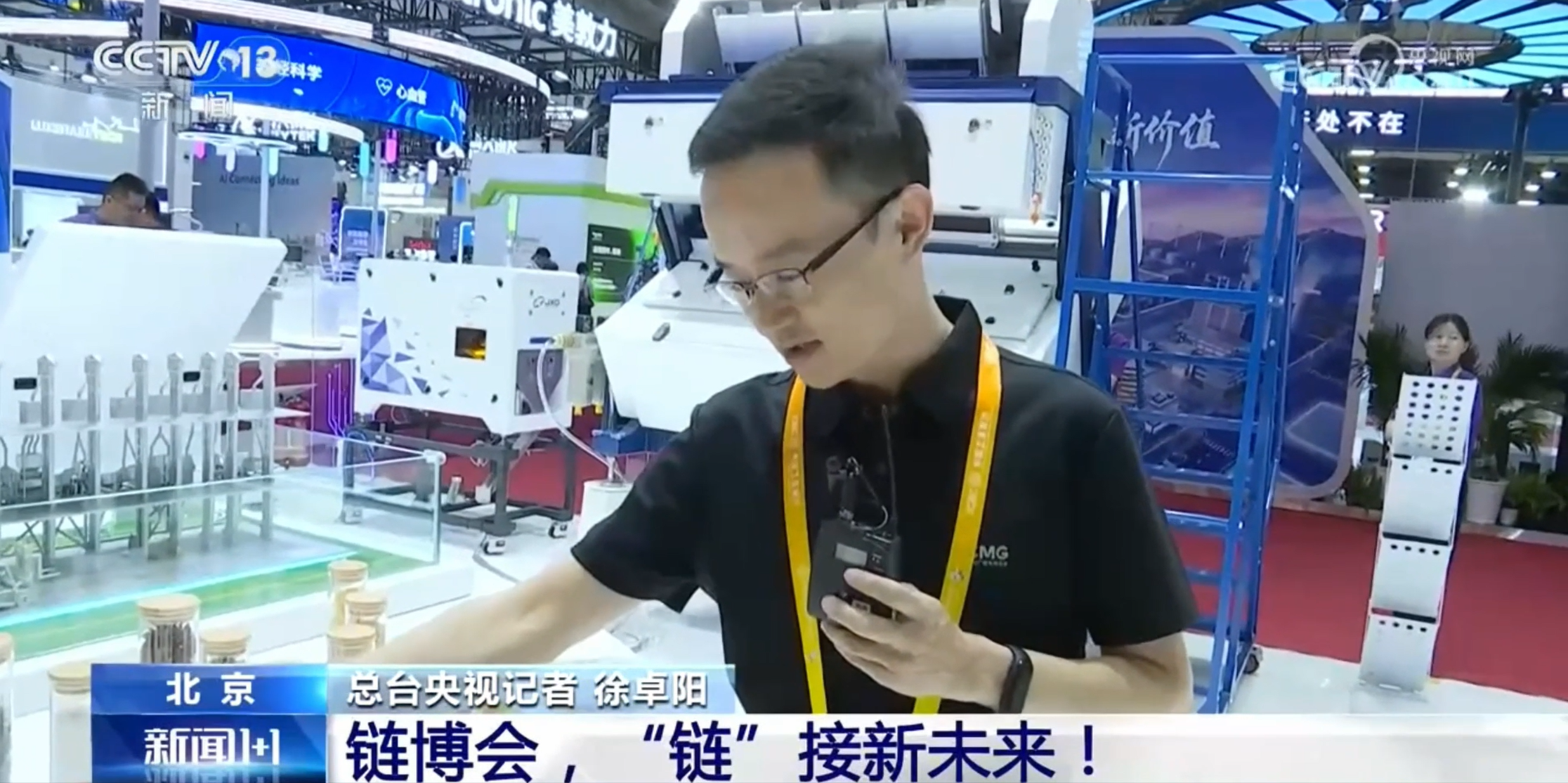 20260626172332_68948 太阳成(tyc122cc-VIP认证集团)-Official Platform