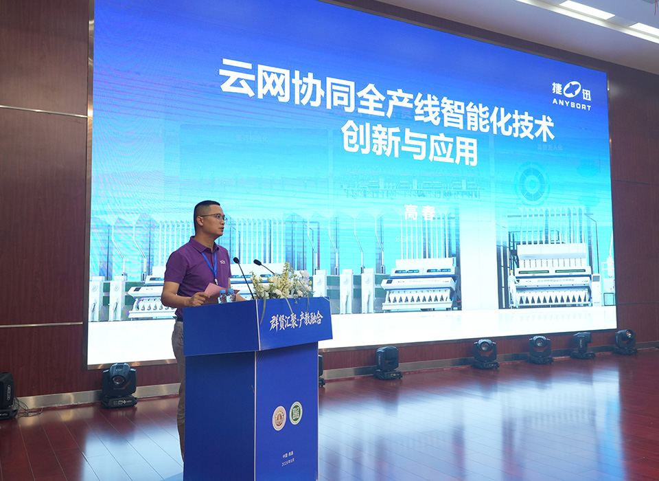太阳成(tyc122cc-VIP认证集团)-Official Platform