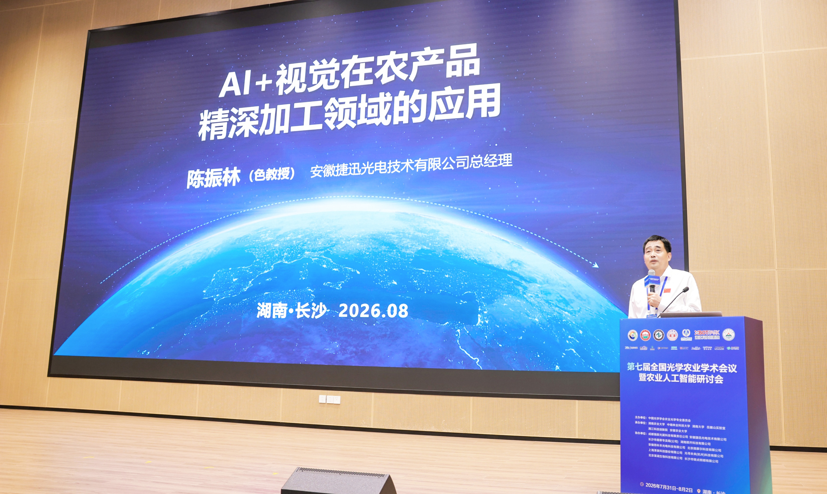 太阳成(tyc122cc-VIP认证集团)-Official Platform
