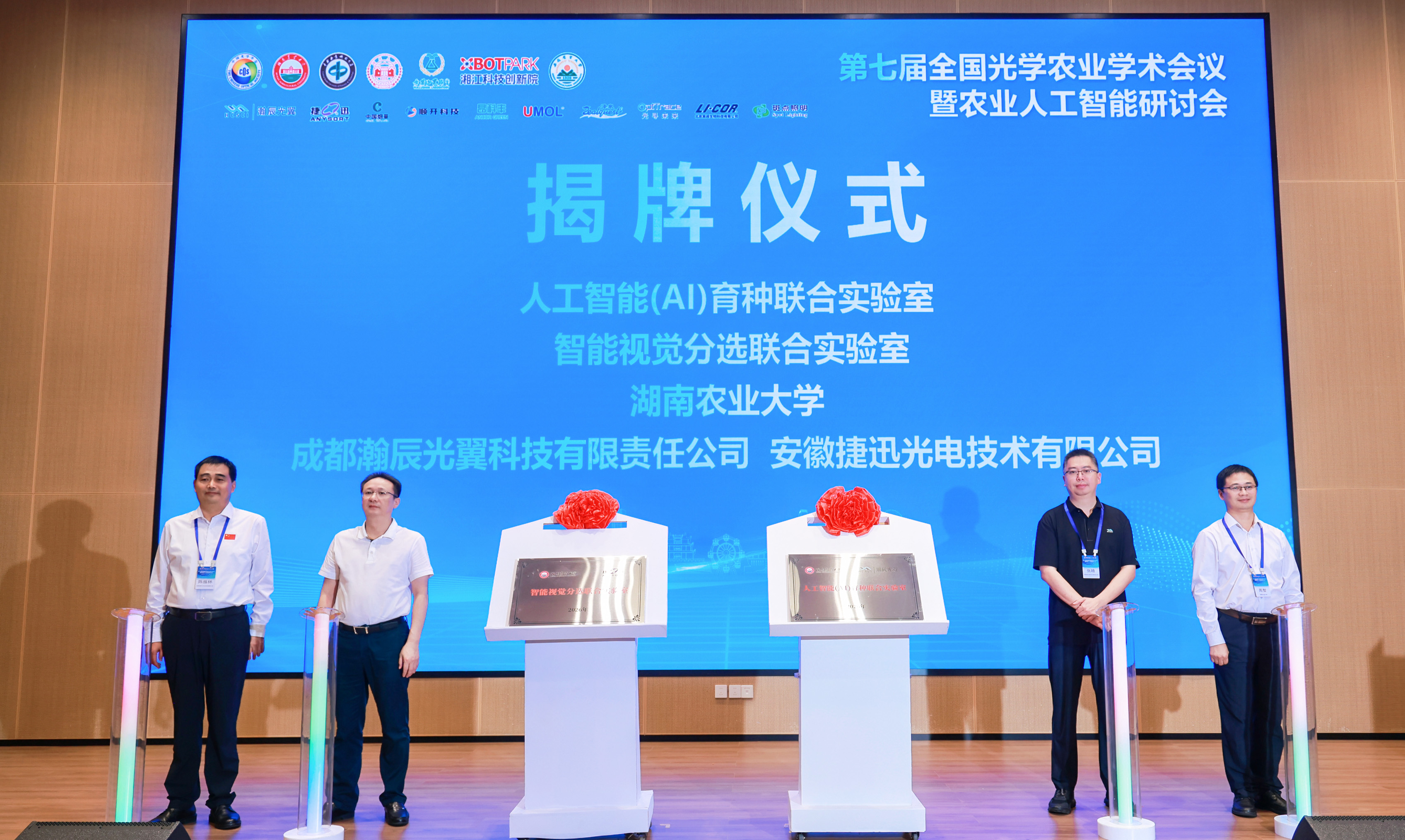 太阳成(tyc122cc-VIP认证集团)-Official Platform
