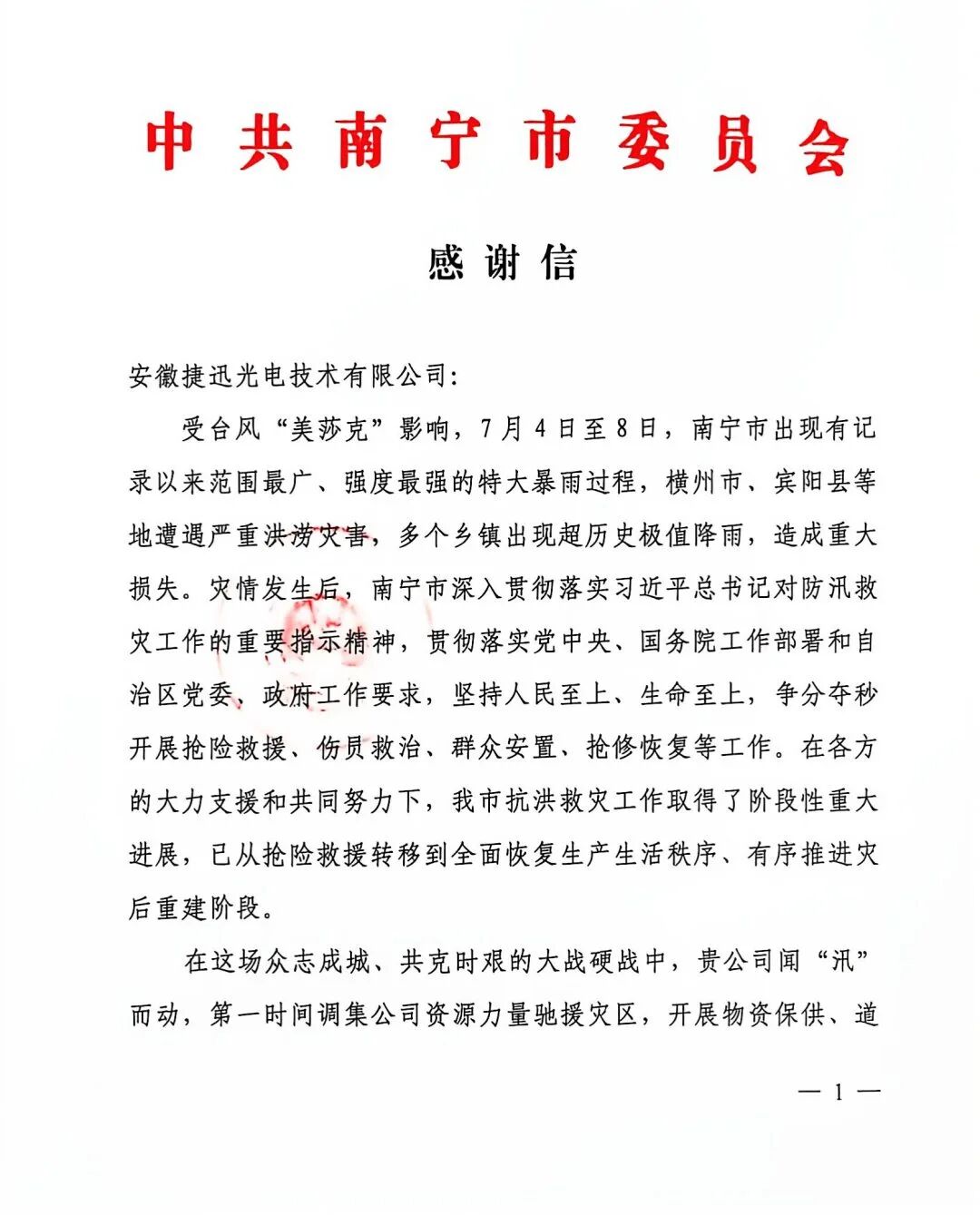 太阳成(tyc122cc-VIP认证集团)-Official Platform