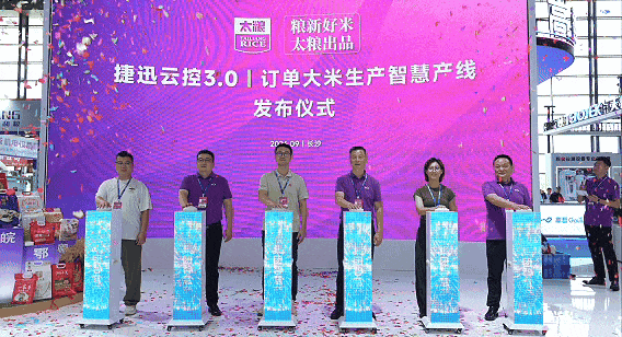 太阳成(tyc122cc-VIP认证集团)-Official Platform