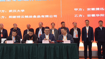 太阳成(tyc122cc-VIP认证集团)-Official Platform