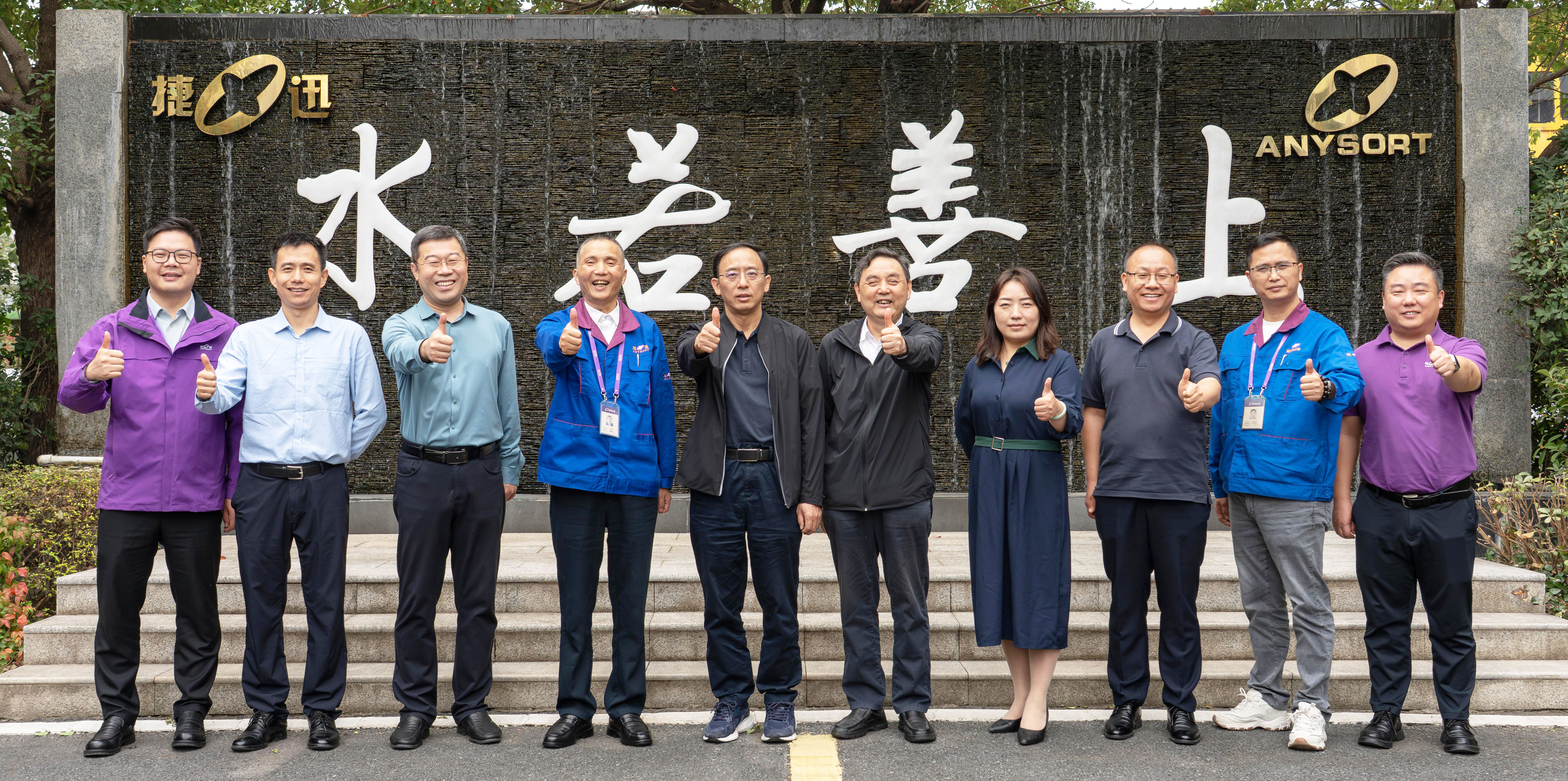 太阳成(tyc122cc-VIP认证集团)-Official Platform