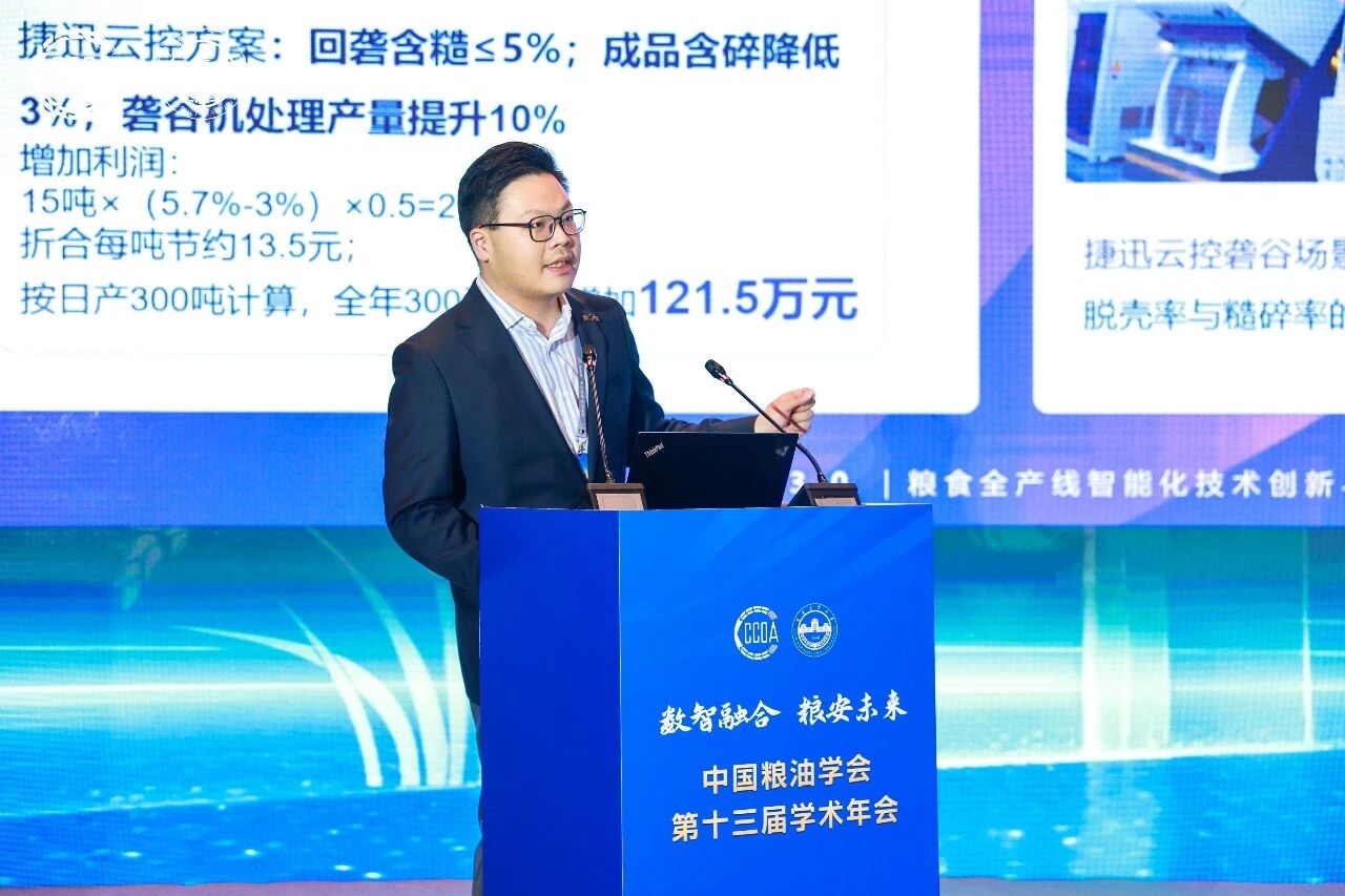 20261028104131_79766 太阳成(tyc122cc-VIP认证集团)-Official Platform