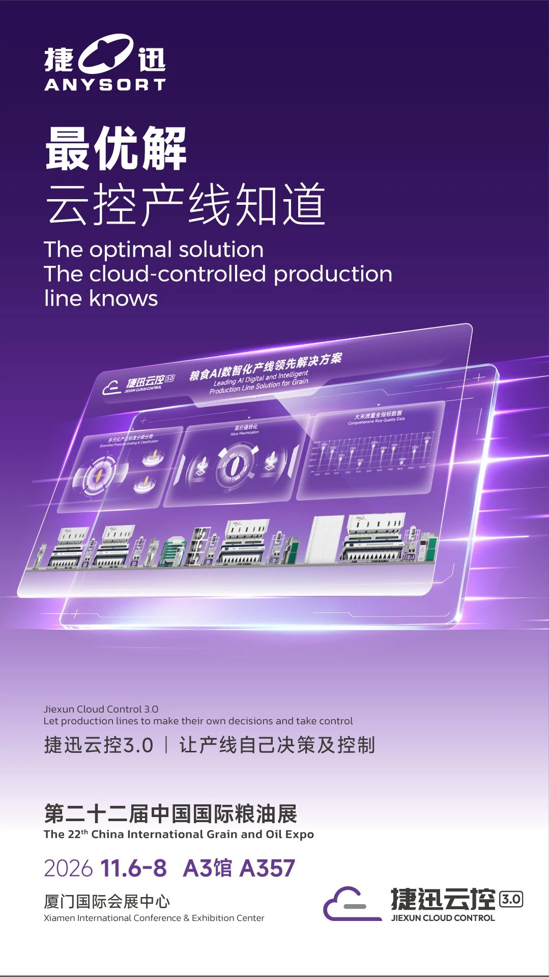 20261028104211_66979 太阳成(tyc122cc-VIP认证集团)-Official Platform