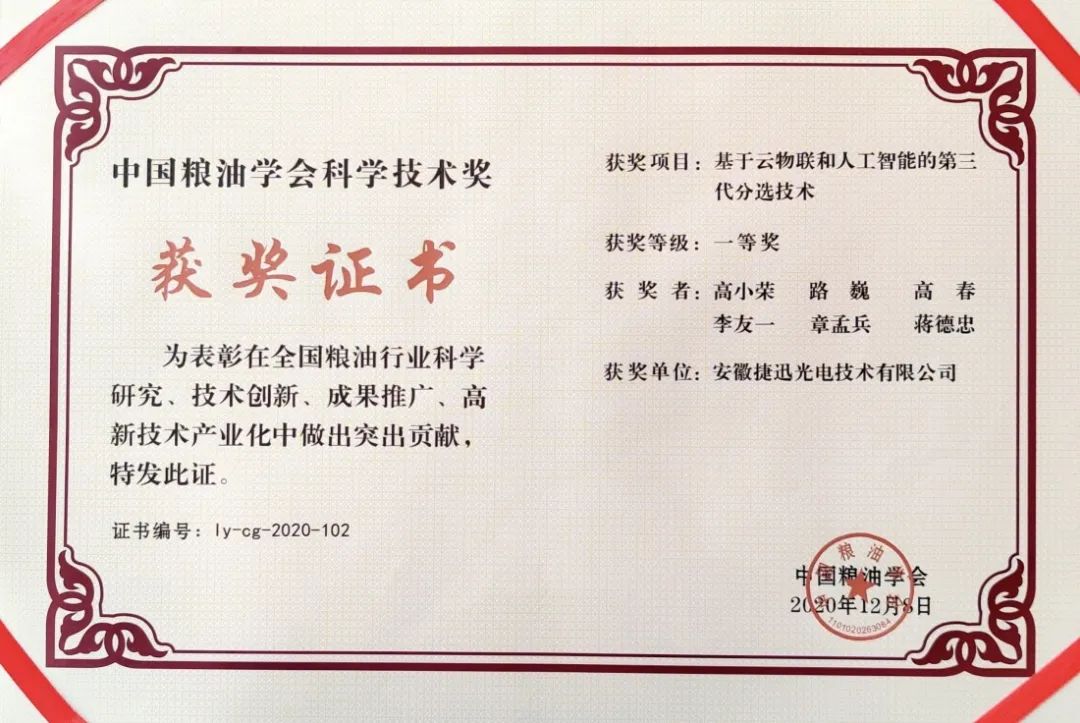 太阳成(tyc122cc-VIP认证集团)-Official Platform